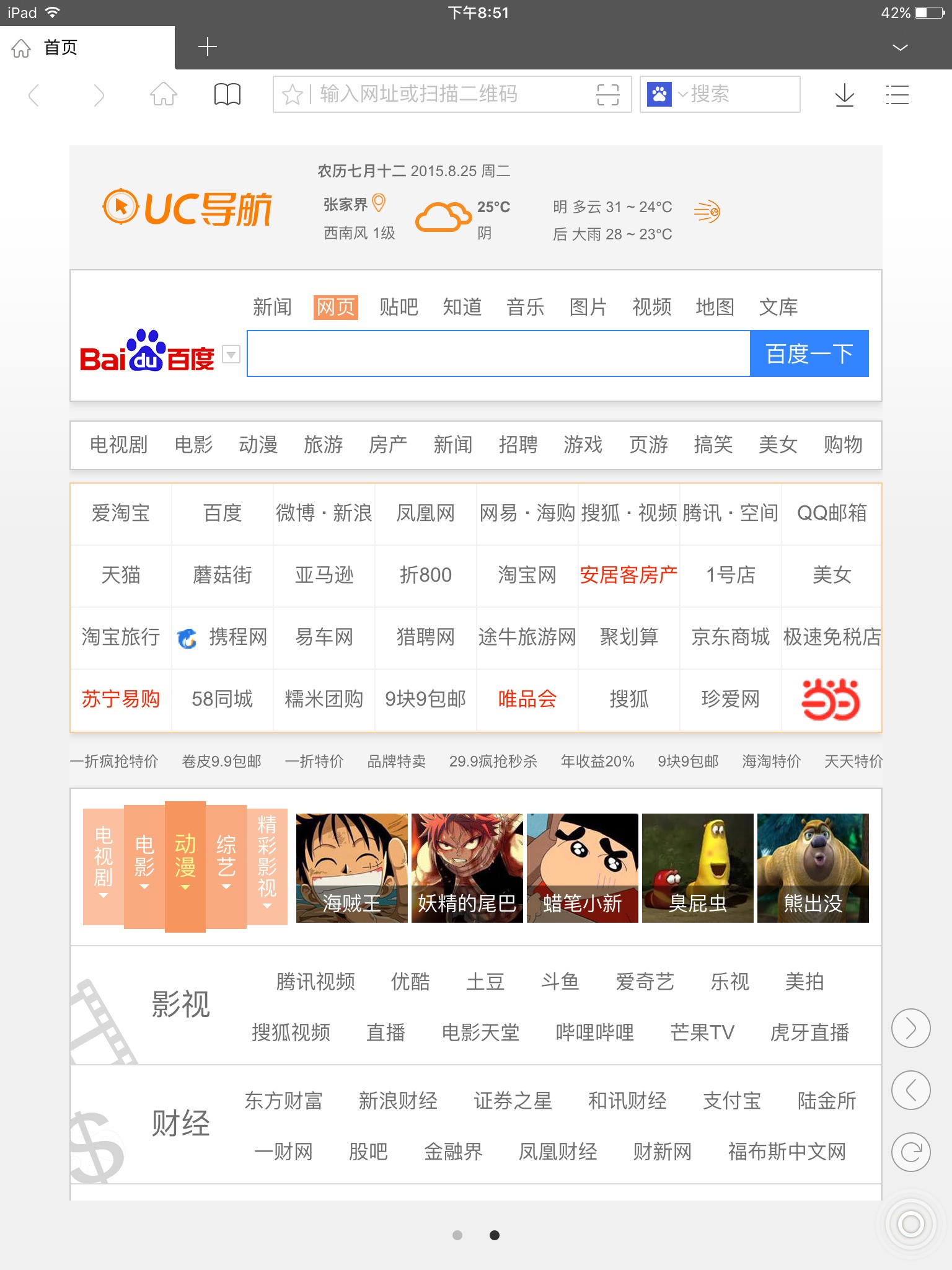 UC帶你探索小巷深處的特色小店，最新看片地址大揭秘！