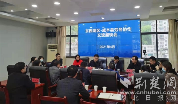 咸豐縣最新招聘，科技革新引領未來生活新紀元招聘啟事