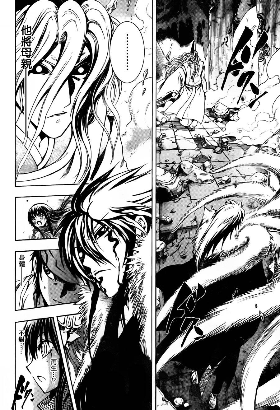 滑頭鬼之孫漫畫(huà)最新情報(bào)，獲取與追蹤指南