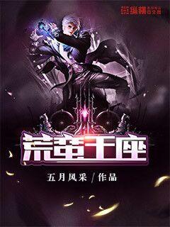 兵鋒王座最新章節(jié)解析與期待，深度探討與期待熱議！