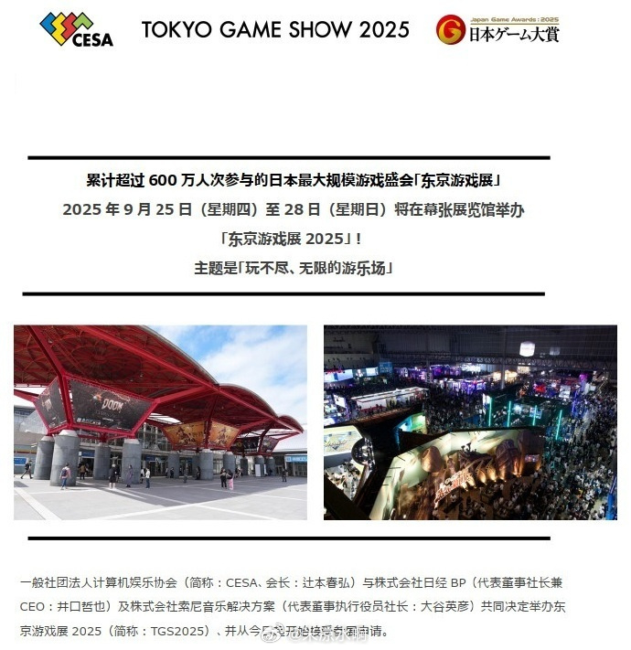 小澤的奇妙之旅，2025最新東京熱在線的日常故事