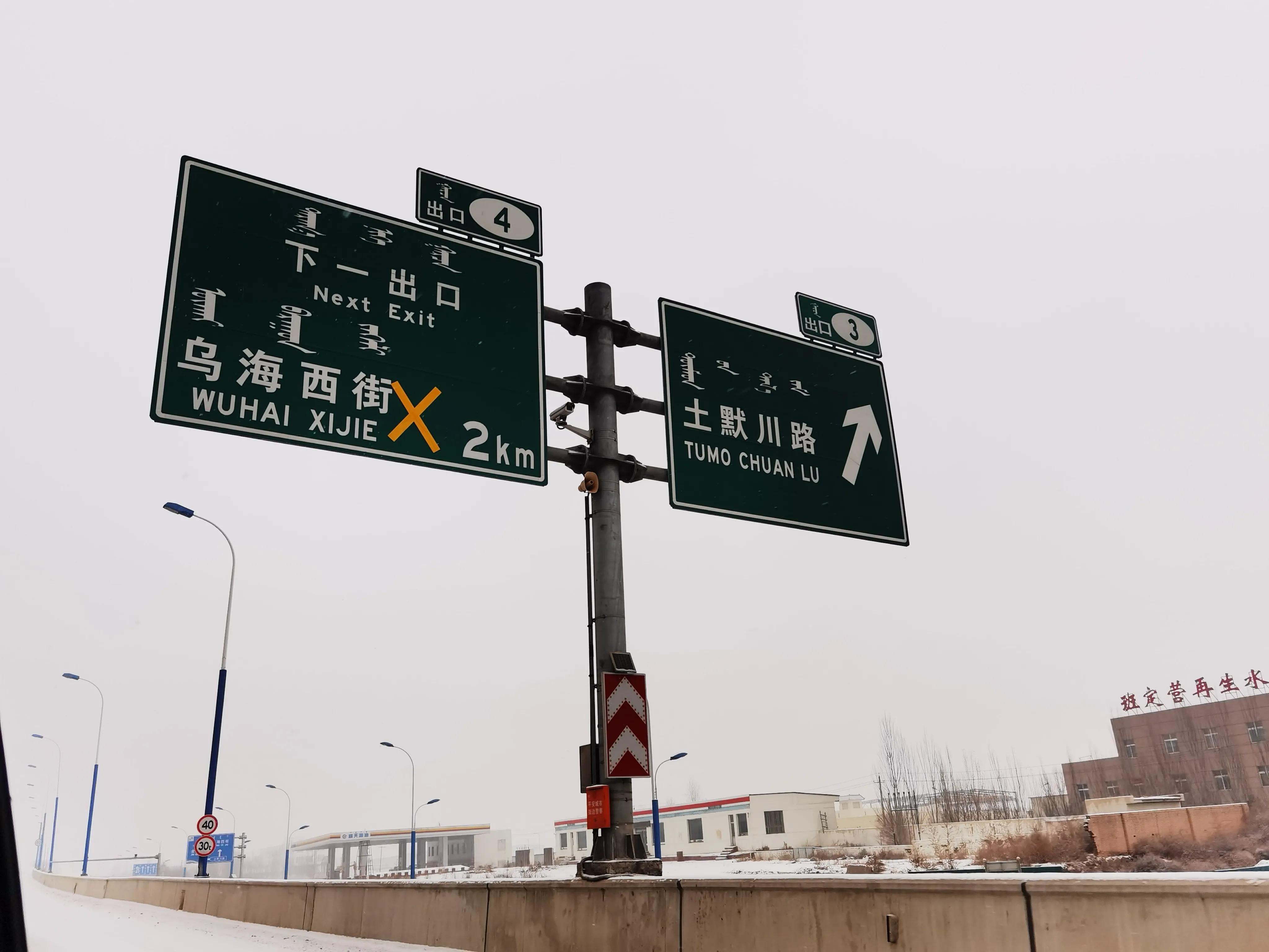 高速封路最新動態(tài)，背景、事件、影響與時代地位分析