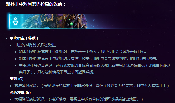 阿努巴拉克天賦新篇章，蟲洞魔法與友情日常