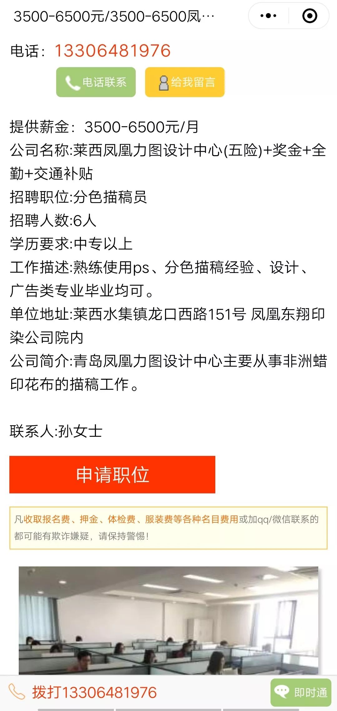 萊西招聘最新信息港，學(xué)習(xí)變化，自信起航，成就夢想啟航之地