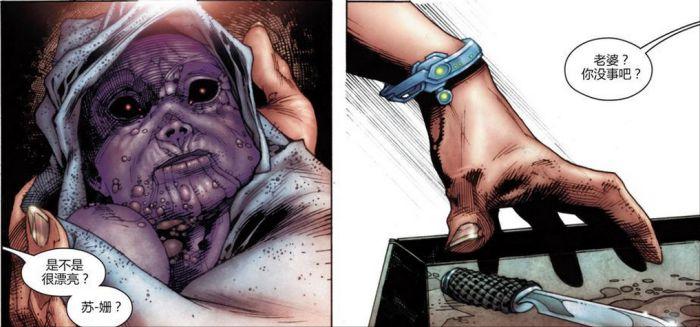 超級異能眼最新章節(jié)觀點論述