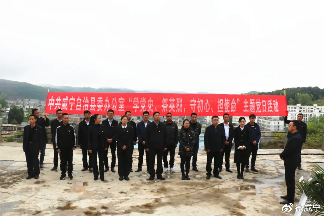 威寧肖發(fā)君最新活動(dòng)盛況揭曉！