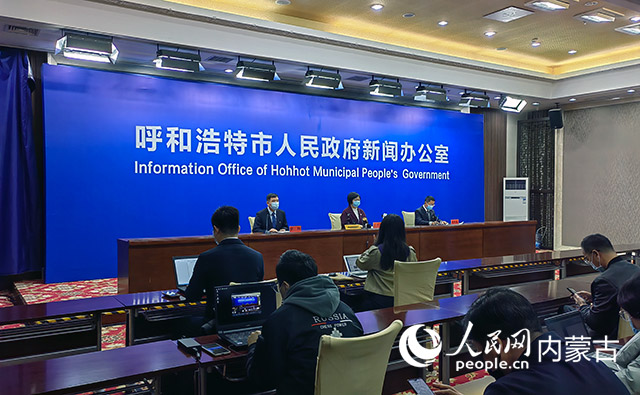 呼和浩特市最新新聞熱點，城市發(fā)展的觀點論述