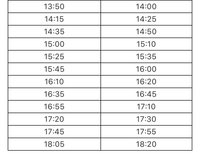 遠安807最新時刻表，全面解析與實用指南