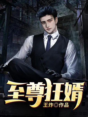 逆襲稱王深度解析與觀點闡述最新章節(jié)