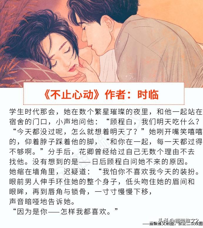 飄阿兮最新小說(shuō)掀起閱讀狂潮！