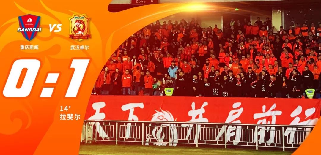 武漢卓爾最新戰(zhàn)報(bào)，小巷深處的獨(dú)特風(fēng)味展現(xiàn)輝煌實(shí)力