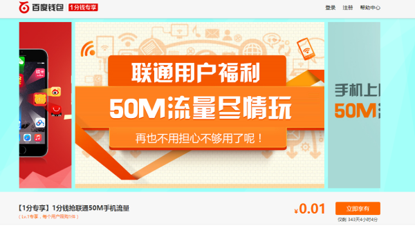 最新國(guó)內(nèi)流量免費(fèi)領(lǐng)取，學(xué)習(xí)變化，擁抱自信與成就感的秘籍