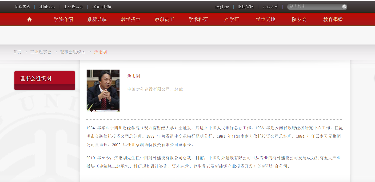 豆包金服最新動(dòng)態(tài)，變化中的學(xué)習(xí)之旅與自信成就之源