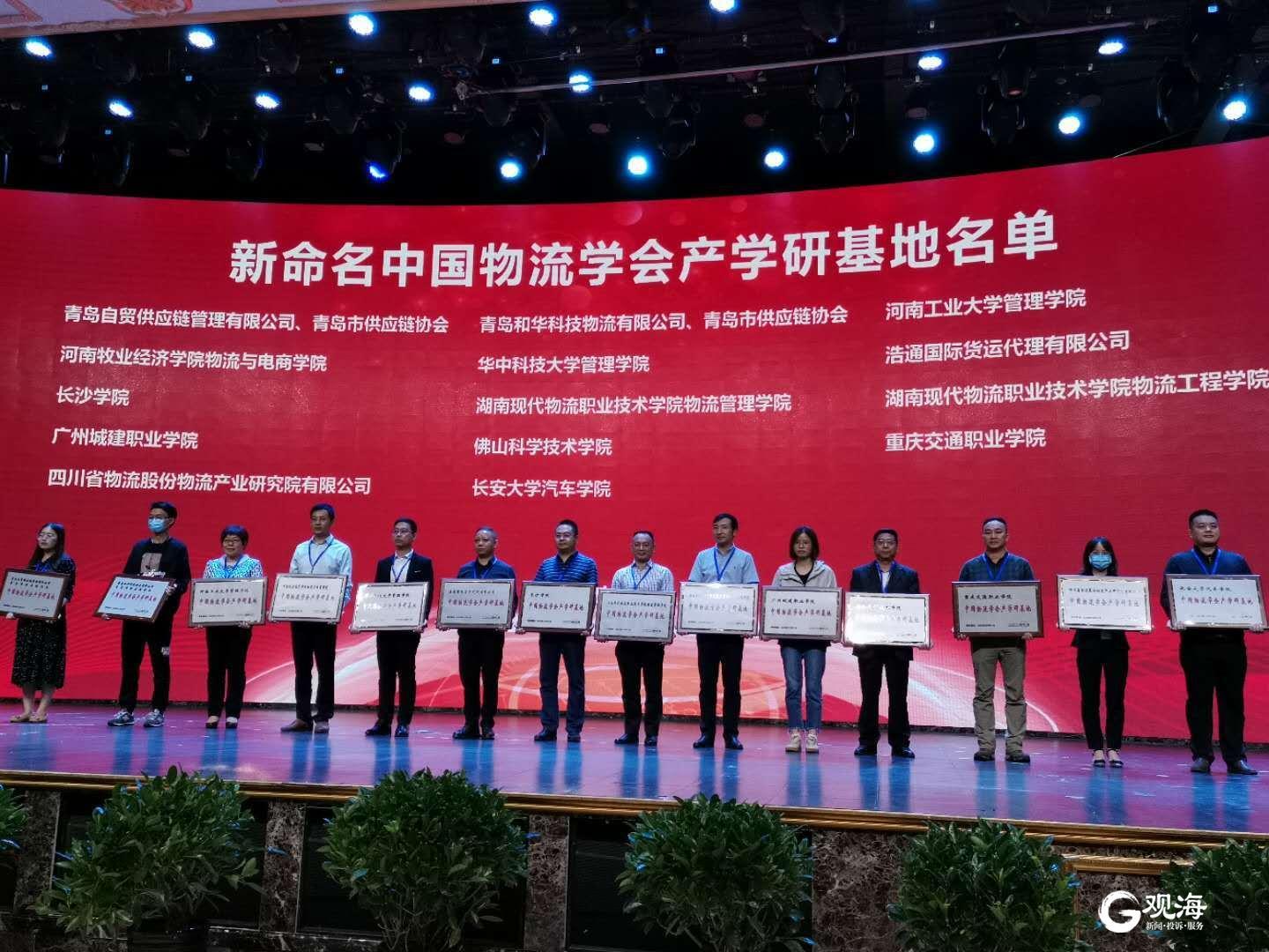 供應(yīng)鏈行業(yè)動態(tài)解析，最新新聞與技能指南獲取及分析流程揭秘