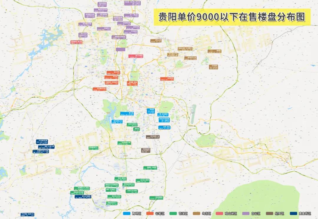 揭秘貴陽(yáng)未來(lái)房?jī)r(jià)趨勢(shì)，自然美景下的探尋之旅