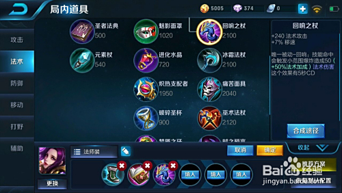 王者榮耀羋月最新出裝攻略，巷弄深處的神秘寶藏揭秘