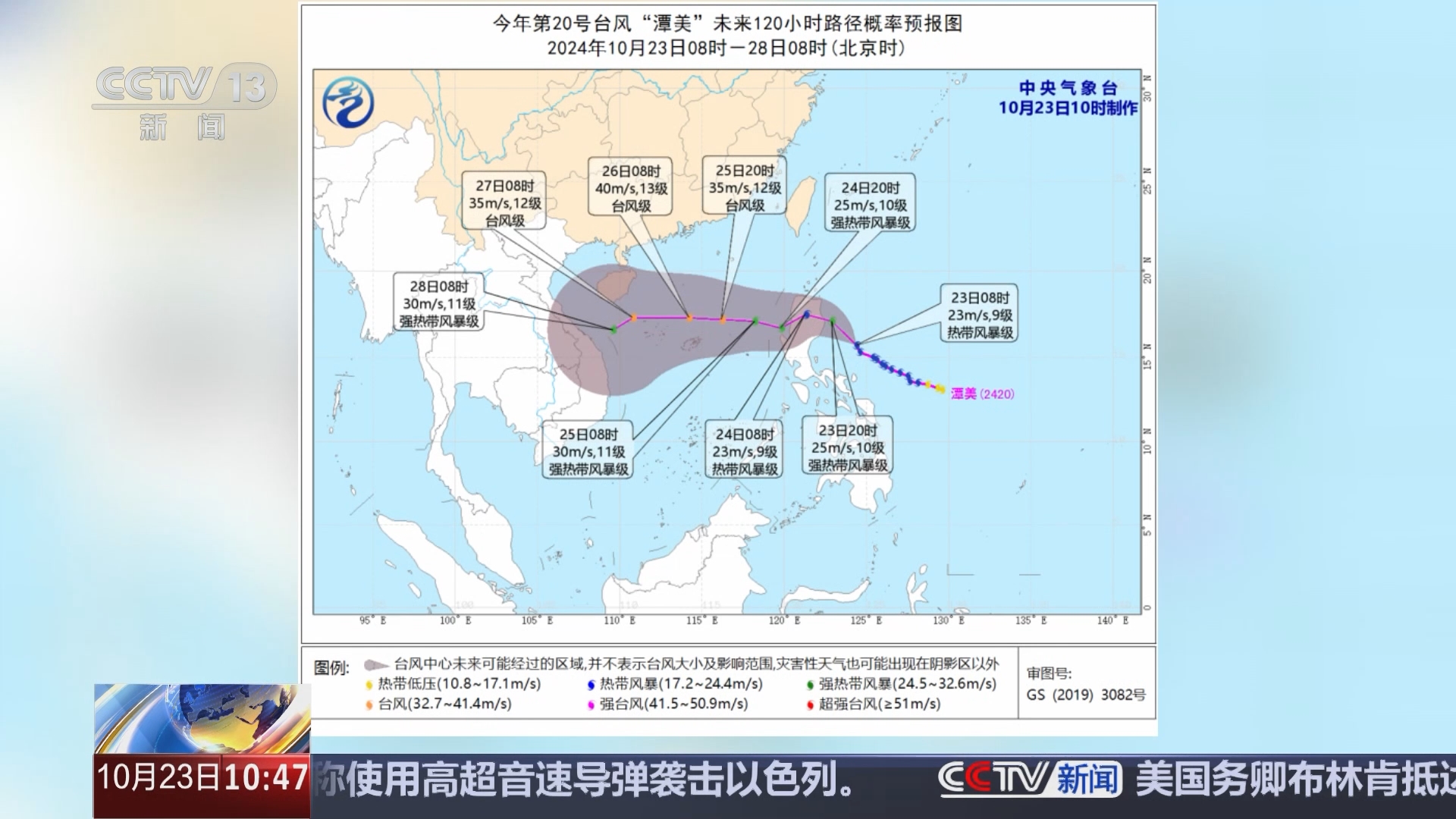 南海最新新聞，高科技產(chǎn)品引領(lǐng)時(shí)代潮流，前沿科技魅力體驗(yàn)報(bào)道