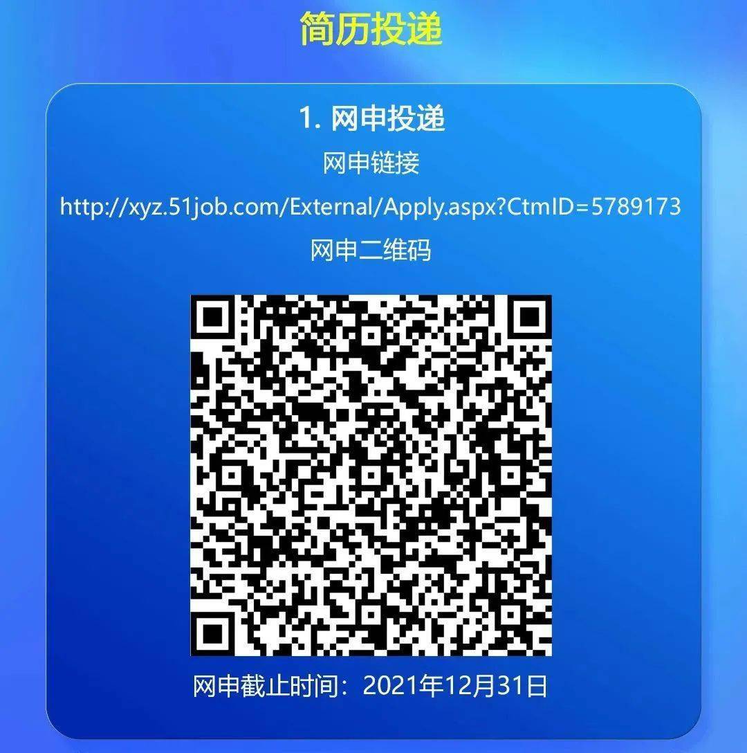 建湖最新招聘信息與探索自然美景之旅，尋找內(nèi)心的平靜