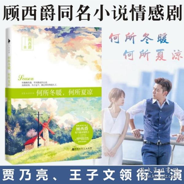 顧西爵最新小說時代情感交織之美，探索2025的交織之美