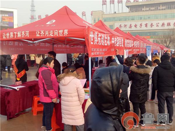 德州齊河最新招聘信息，科技革新引領未來生活新潮流