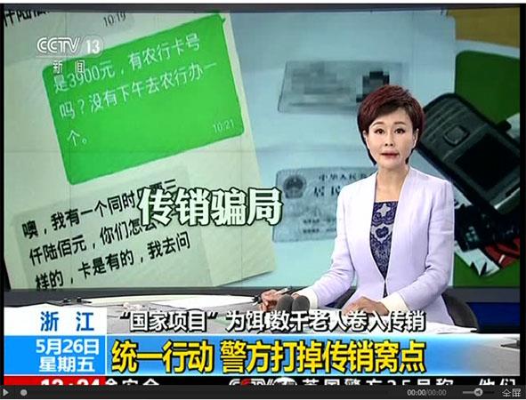 國(guó)網(wǎng)人際網(wǎng)最新視頻，小巷特色小店的魅力之旅