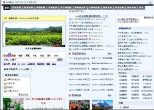最新旅游資訊網(wǎng)，探索自然美景，尋覓內(nèi)心平和之旅