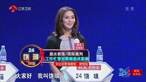 揭秘非誠勿擾最新24位嘉賓，新面孔與真實(shí)相親故事探秘