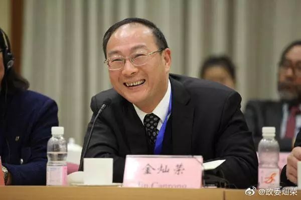 金燦榮最新演講視頻，深度解析國際局勢，強(qiáng)烈推薦！