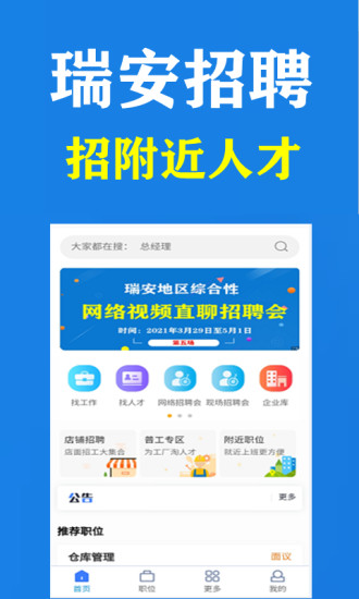 瑞安塘下數(shù)控人才黃金機(jī)會(huì)，最新數(shù)控招工信息速遞