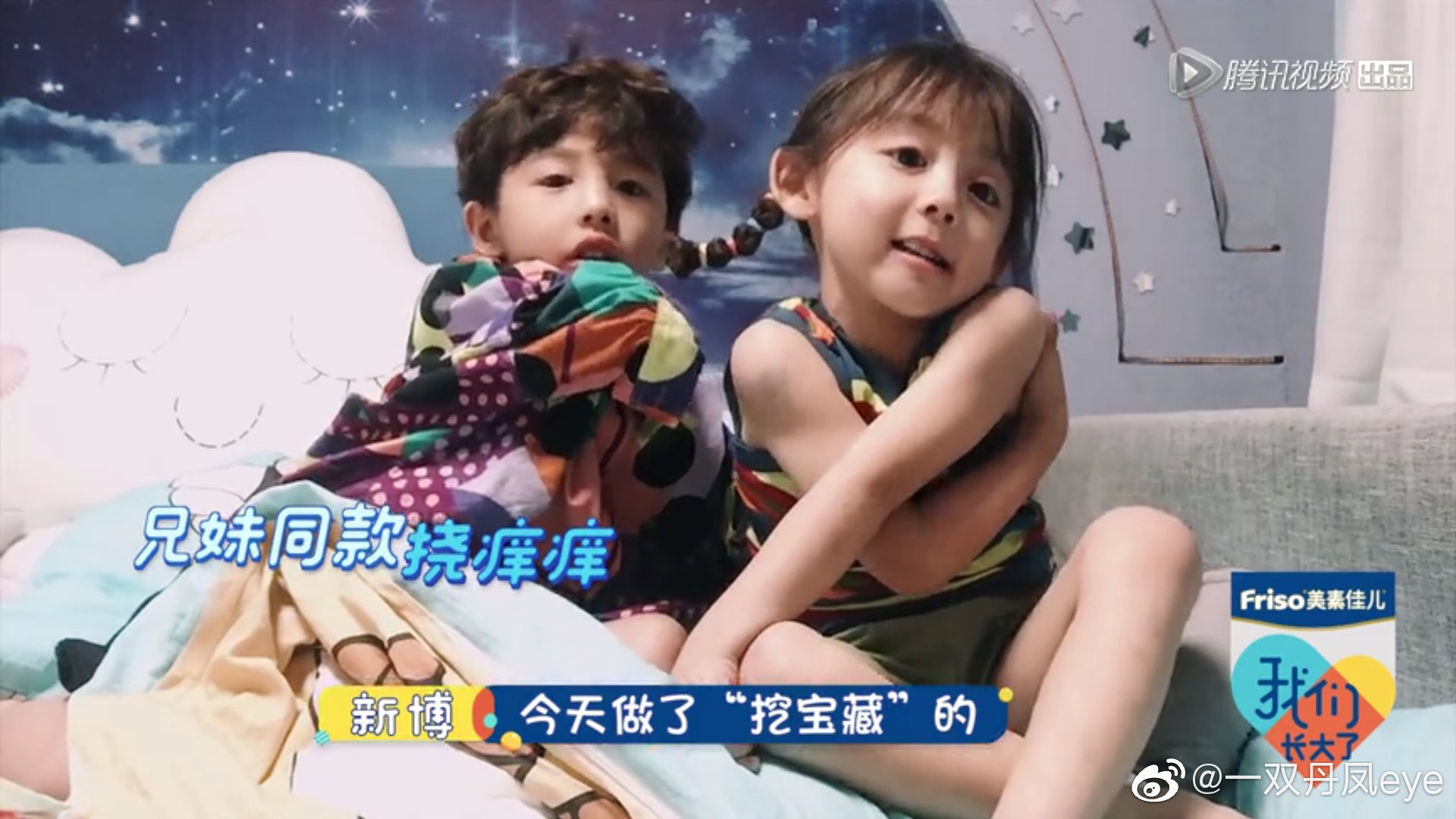 最新?lián)习W癢視頻，笑出腹肌，盡享快樂(lè)時(shí)光！