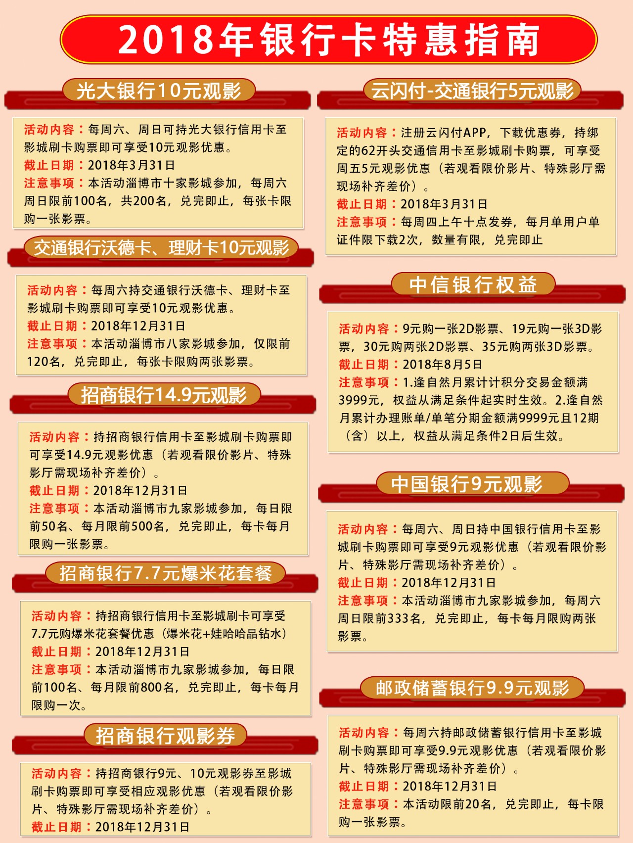 銅梁兼職小時工最新信息及招聘動態(tài)??