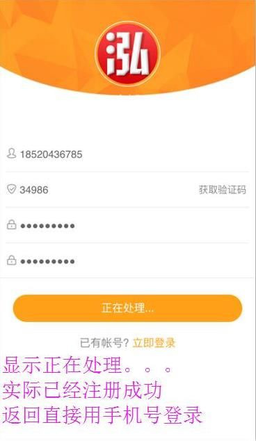 泓樽付最新下載平臺，理財好幫手，為您打造財富之路！