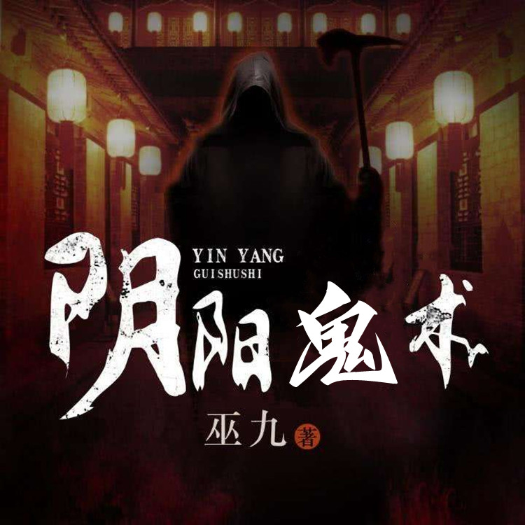 采陰小說最新章節(jié)動(dòng)態(tài)及熱門網(wǎng)絡(luò)小說探索