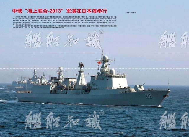 東海艦隊(duì)最新人事調(diào)整動(dòng)態(tài)