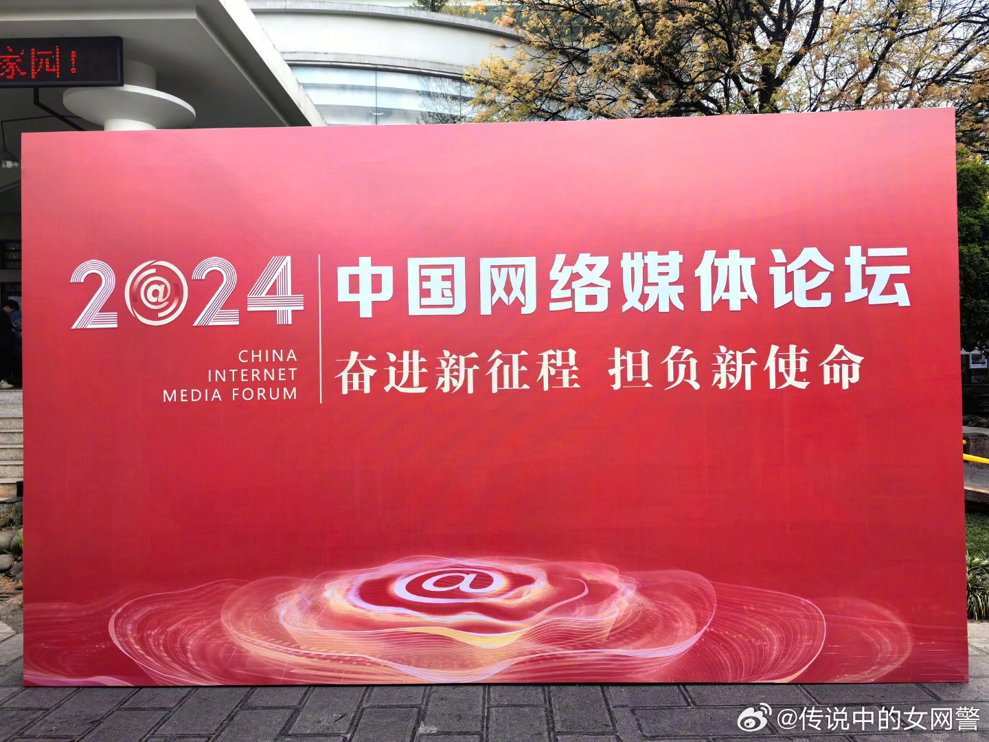 四懷論壇最新域名回顧，時代里程碑事件揭秘