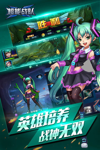 最新3D手游風(fēng)潮，自信與成就感伴你前行