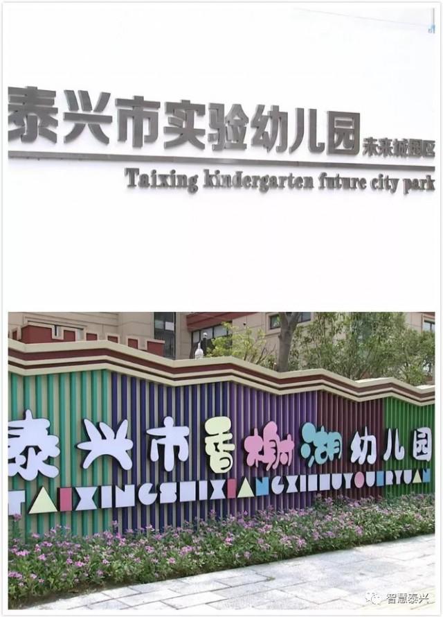 泰興未來(lái)城最新房?jī)r(jià)動(dòng)態(tài)，變化中的自信與學(xué)習(xí)力量推動(dòng)前行