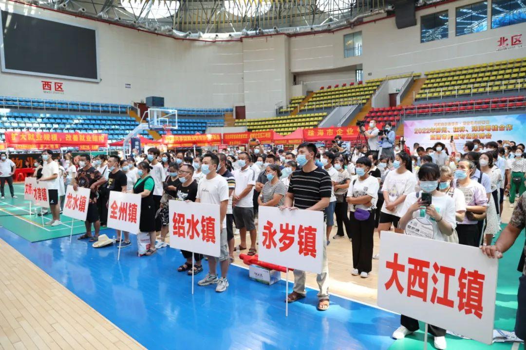 珠海最新招聘信息大揭秘，快速查詢最新招聘職位！