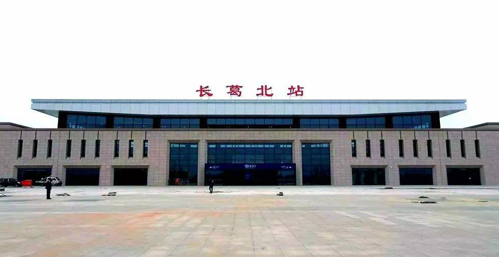 長葛北站最新動態(tài)更新，最新消息匯總