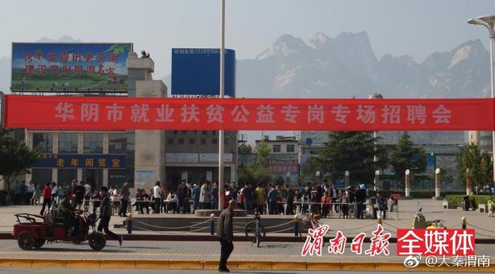 華陰華山最新招聘信息，探索自然美景之旅，尋找內(nèi)心平靜的力量之旅