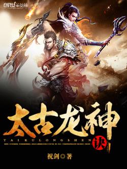 狂戰(zhàn)武帝最新章節(jié)，溫馨日常趣事