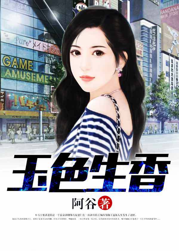 繡色生香最新章節(jié)獲取攻略及精彩內(nèi)容搶先看