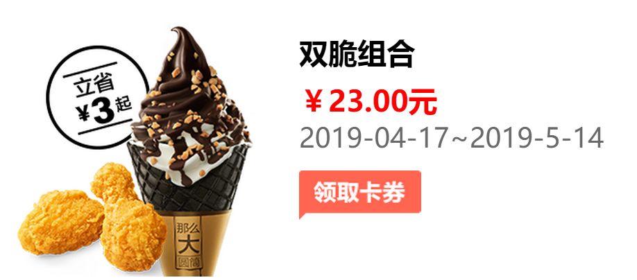 肯德基最新漢堡價格揭秘，友情小插曲中的價格之謎