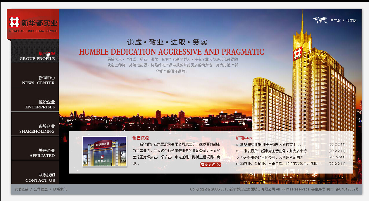 南郊華都最新動(dòng)態(tài)，變化中的學(xué)習(xí)力量，自信與成就感的培育地