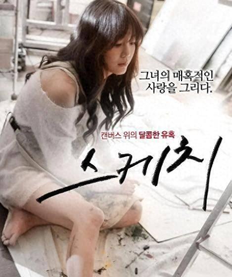 韓國最新限制級在線，一段溫馨有趣的日常故事之旅