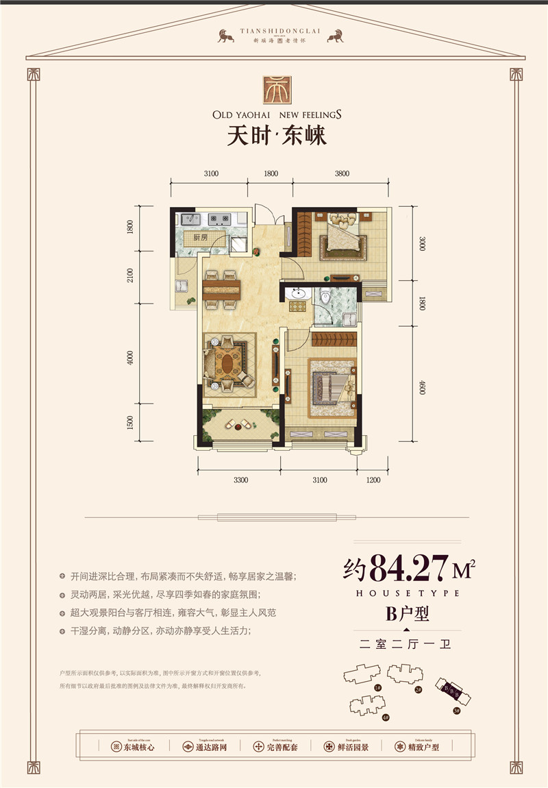 合肥天時東崍最新動態(tài)揭秘，城市發(fā)展的前沿觀察