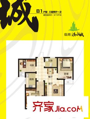 臨商濱水城最新動(dòng)態(tài)及觀點(diǎn)論述揭秘