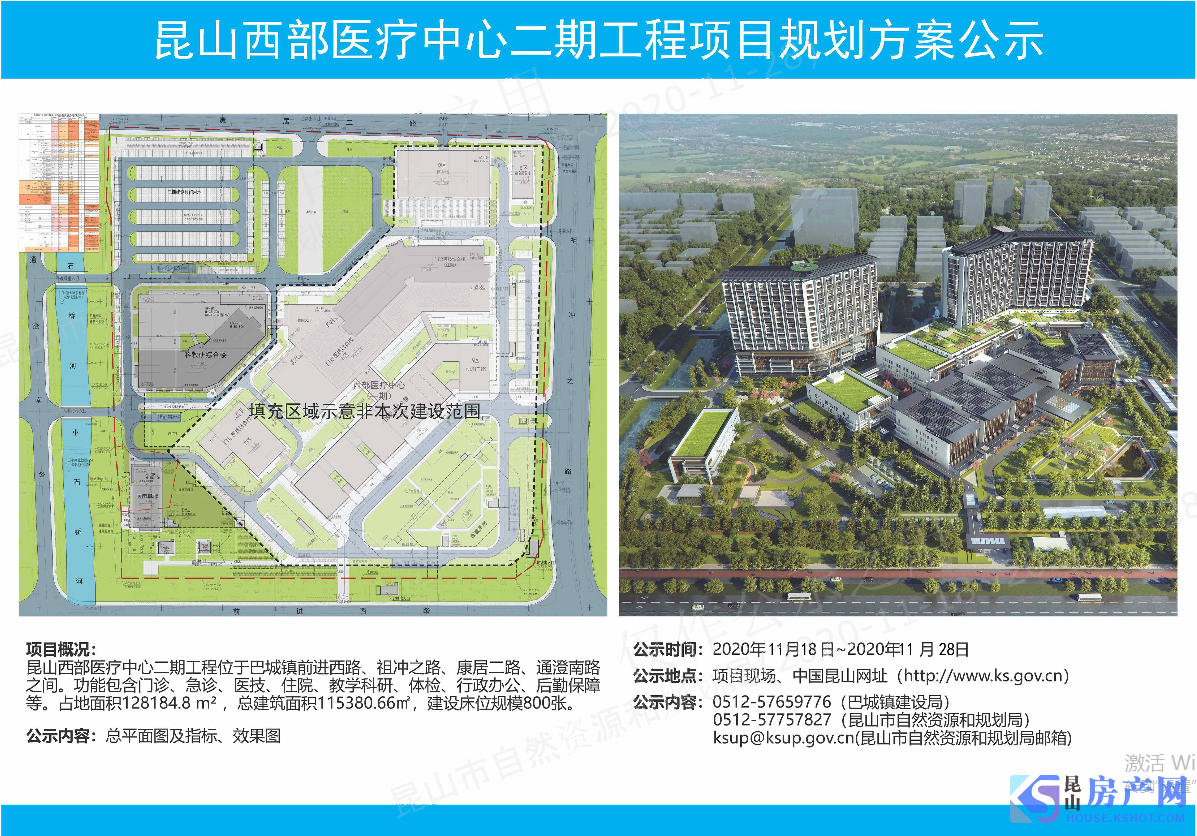 昆山東部醫(yī)療中心最新科技產(chǎn)品介紹亮相，引領(lǐng)醫(yī)療新潮流