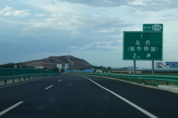 西天路最新利好，投資與旅游的新熱點崛起