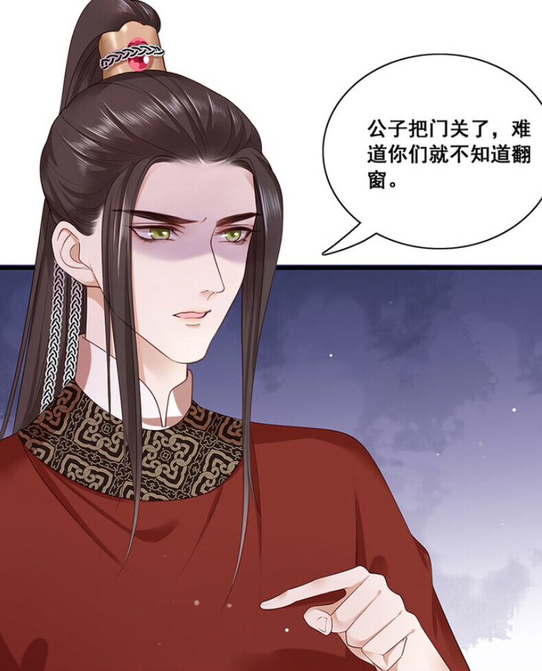 攝政王爺欺上門，最新火爆連載！